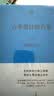 摹仿论：西方文学中现实的再现 实拍图