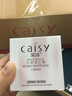 采诗（Caisy） 采诗润里透红面霜护肤品烟酰胺提亮肤色保湿补水滋润女学生党 实拍图