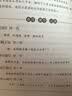 最美书系：爱上写作一定要读的大师经典（套装共5册） 实拍图