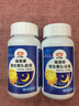 以岭 褪黑素 退黑素 鸿洋神牌褪黑素维生素B6软胶囊 改善睡眠 60粒/瓶 3瓶 实拍图