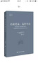 比较宪法：高阶导论/子午线文丛 晒单实拍图