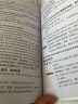 雅思口语真经999 学为贵IELTS考试教材 实拍图