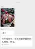 一花一恋鲜花同城配送红玫瑰花束礼盒送女友老婆生日礼物花店 鲜花·33朵红玫瑰520拼字礼盒 实拍图