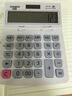 原装卡西欧(CASIO)DX-12B计算器办公商务财务专用太阳能计算机 白色 实拍图