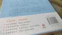 我老爸的胡言乱语 实拍图