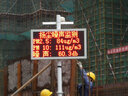 建大仁科 扬尘噪声在线监测系统建筑工地pm2.5扬尘检测仪粉尘空气质量PM10 三项+联网 实拍图