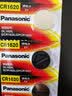 松下（Panasonic） 3V纽扣电池 型号可选 适用汽车遥控器、电子仪器仪表、电脑主板、血糖仪等遥控电池电子纽扣 松下CR1620（马自达3奔腾B50B70X80） 5粒（整卡） 实拍图