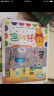 迪士尼宝宝情景认知创意N次贴：我的家+欢乐假日（套装共2册） 实拍图