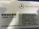 罗兹 / 心愿 实拍图