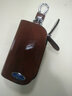 福特全系通用钥匙包真皮钥匙套锐界翼虎蒙迪欧探险者金牛座翼搏福克斯福睿斯嘉年华汽车钥匙扣保护壳 棕色 实拍图