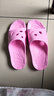 足间舞拖鞋男 夏季居家浴室防滑男女情侣洗澡凉拖鞋 厚底家用一字拖鞋2174/2174-1 粉色 37 实拍图