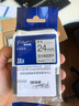 兄弟（brother） 标签打印机色带12mmTZE-231兄弟原装标签机色带不干胶覆膜标签打印机标签带标签纸 银底黑字 24mm 实拍图