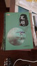 欧体毛笔水写字帖（全8册）毛笔水写字帖字体练习 颜体柳体赵体毛笔字帖 零基础速成书法 书法写字训练书 实拍图