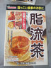 山本汉方制药株式会社大麦若叶青汁 日本山本汉方脂流茶青汁酵素膳食纤维粉孝素代餐粉 流走脂肪脂流茶24袋 3盒装 实拍图