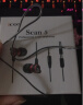 艾肯iCON 艾肯SCAN5监听耳机耳塞入耳式听歌主播直播网络k歌录音喊麦手机电脑通用监听耳机 单品耳机+6.35转接头 实拍图
