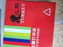 火鸡 （TURKEY）电脑针式打印纸241mm 一联二联三联四联五联二等分三等分 打印纸1000页 241-3三联三等份241*93mm 撕边 实拍图