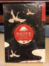 东京百年史 从江户到昭和 1867-1989 2册上海社会科学院出版社(美)爱德华·乔治·赛登施蒂克(Edward George Seidensticker) 著 谢思远,刘娜 译 书籍 实拍图