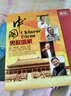 晶钻·中国男歌唱家（4CD） 实拍图