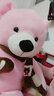 璇卉熊毛绒玩具泰迪熊公仔布娃娃玩偶抱抱熊大号睡觉抱枕送女友情人节礼 围巾熊粉色 1.2米   【加玫瑰花】 实拍图