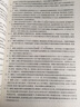 考试达人：2016口腔执业医师资格考试 试题金典 实拍图