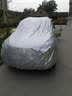 东风风行景逸X5 X3 XV S50专用车衣风神A60 S30车罩加厚防雨雪棉绒加厚 亮银 铝膜色 景逸x5 实拍图