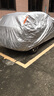仟禧羊 汽车车衣车套适用传祺GS4防雨防晒罩遮阳隔热防冰雹全罩夏季 车衣 汽车罩 广汽传祺GS4适用 实拍图