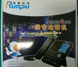 润普（Runpu）芯片数码录音电话机 支持国产及WIN系统 自动答录 黑白名单 USB电脑备份 密码管理 办公商用  RPSD930 32G1200小时 录音电话机 实拍图