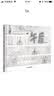 【信谊】午后（3-8岁）信谊幼儿文学奖 中小学生优良课外读物 童书绘本  实拍图
