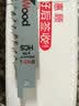 俱全 俱全 锯条 木工金属锯条  往复锯马刀锯锯条 单支进口1531L（木材锯条） 实拍图