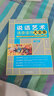 说话艺术速查速用大全集（畅销4版） 实拍图