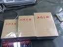 强林工作手册 100页笔记本 牛皮纸工作手册 大中小工作手册记事本子口袋本 10本/包 50K 一包 实拍图