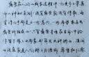 毕加索暗尖0.38学生钢笔916弯尖美工笔书法钢笔男女练字用黑色成人钢笔大明尖0.5mm定制刻字礼盒装 白色【明尖】EF尖 实拍图