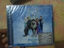《冰雪奇缘》电影原声带（中国特别版 CD） 实拍图