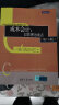 21世纪经济管理经典教材译丛 成本会计：以管理为重点（第14版） 实拍图