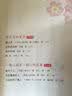 最美书系：爱上写作一定要读的大师经典（套装共5册） 实拍图