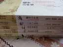 闲雅小品丛书·浮生半日闲：笔记小品赏读 实拍图