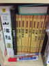 中华经典藏书：地藏经 药师经 实拍图
