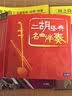二胡经典名曲伴奏（6CD） 实拍图