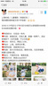 小兔汤姆成长的烦恼图画书：《汤姆挨罚》 （精装大开本）畅销经典心理自助读物0-6岁 实拍图