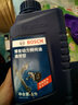 博世转向助力油/方向机油/通用型液压助力油红色1L适用于 大众老捷达桑塔纳 老宝来 高尔夫 实拍图