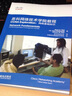 思科网络技术学院教程CCNA Exploration：网络基础知识（附赠光盘1张）(异步图书出品) 实拍图
