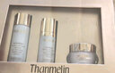梵蜜琳（Thanmelin）贵妇膏精华乳套装素颜霜面霜女士护肤品补水锁水舒缓礼盒珍珠胎盘 贵妇膏3g 实拍图