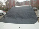 车优友 汽车遮雪挡加厚防霜罩前挡风玻璃挡防雪遮霜板前挡风玻璃半罩冬 银色款 宝骏730/五菱宏光/欧诺/欧尚/幻速H3 实拍图