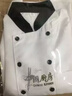 衣品永呈厨师工作服长袖餐饮火锅饭店食堂后厨房衣服短袖快餐厅工装定制男 白色厨房-长袖 XXL 实拍图