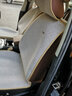 恒源祥 汽车坐垫四季通用座垫夏季亚麻汽车座垫 亚麻艺术-卡其 实拍图