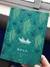 企鹅青少年文学经典系列：柳林风声 实拍图