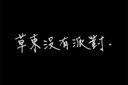 伊索寓言 成人版全译本 实拍图