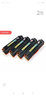 天色适用惠普1515N硒鼓1518ni打印机墨盒HP CM1312nfi粉盒CP1215 CB540A/125A 四色硒鼓套装-7600页 实拍图
