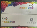 彩格适用联想LT2641H硒鼓粉盒LD 2650 LJ2600D M7650DNF M7600打印机 联想2641粉盒 实拍图