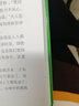 中外名人故事小学版精装彩图版古今中外名人成长成才故事大全集3-6年级小学生儿童课外阅读 实拍图